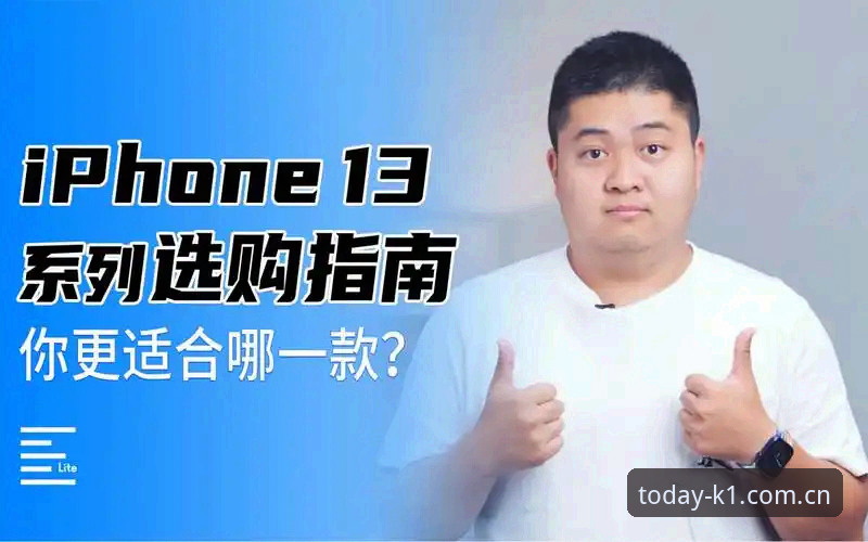 新版K1体育登录入口手机版 vs 旧版网页端：升级入口变在哪？哪个更适合你？