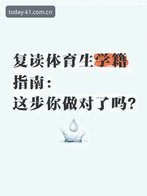 体育登录入口网页版升级入口变更 3个关键原因:为何你的体育登录入口网页版必须立即升级变更